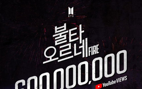 방탄소년단, 6억뷰 뮤비 2편…'DNA' 이어 '불타오르네'