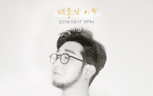 어반자카파 박용인, 데뷔 10년만에 첫 솔로앨범