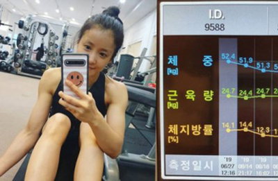 이시영, 첫 체지방 9%대 진입…'근육형 날씬체형' 인증