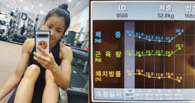 이시영, 첫 체지방 9%대 진입…'근육형 날씬체형' 인증