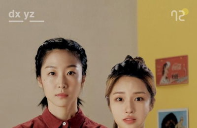 72초TV 초단편드라마 'dxyz' 에미상 본심 진출