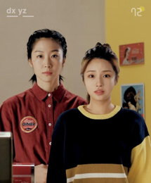 72초TV 초단편드라마 'dxyz' 에미상 본심 진출