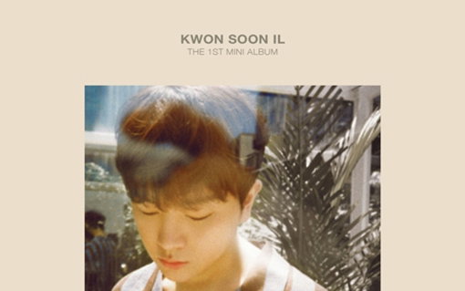 어반자카파 권순일, 첫 솔로앨범 발매