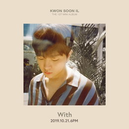 어반자카파 권순일, 첫 솔로앨범 발매