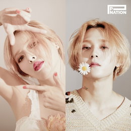 현아·던 커플, 11월 5일 나란히 컴백