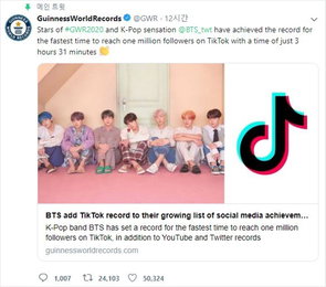BTS, 또 기네스 신기록…3시간31분만에 틱톡 100만 팔로워 달성