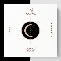 우주소녀 5개월 만에 컴백…'부기 업' 성공 기대감 고조