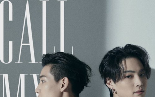 GOT7, 절제된 섹시미 돋보인 유닛 티저 추가 오픈...압도적 비주얼