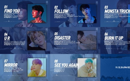 몬스타엑스, 8개월만의 새 앨범 '팔로우'
