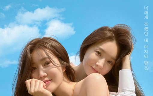 다비치, 반년만에 신곡 들고 내달 컴백