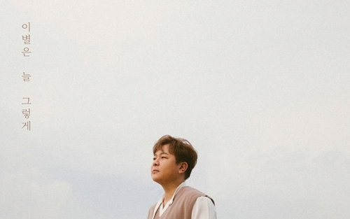 허각, "찰떡 호흡" 에이핑크 정은지와 다섯번째 듀엣곡 발표