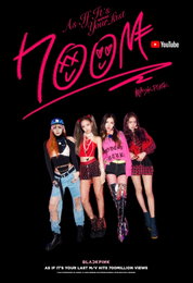 블랙핑크 3번째 7억뷰 뮤비…'마지막처럼'도 돌파