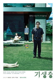 '기생충' 북미 수입 131억원 돌파…올해 외국어 영화 중 최고