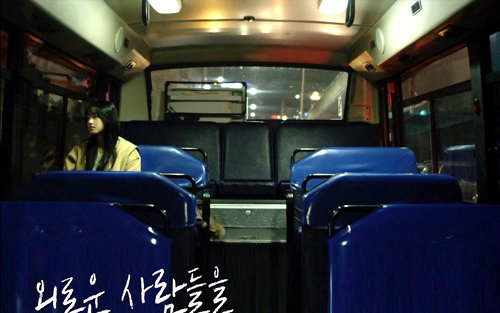원티드, 7년 10개월 만 신곡…'외로운 사람들을 위한 노래'