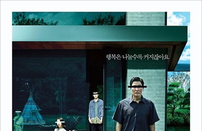 '기생충', 아카데미 국제영화상·주제가상 예비후보
