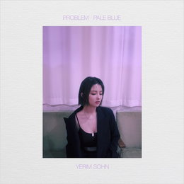 스무살 된 '슈스케 꼬마' 손예림, 솔로 가수로 5일 데뷔