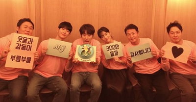 꾸준히 달린 '시동' 의미있는 300만 돌파 '신바람'