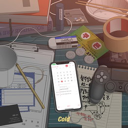 다이나믹듀오 개코, 2년만에 솔로곡 '바빠서'…헤이즈 피처링