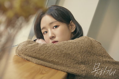 박보람, 발라드 신곡 '못하겠어' 발매