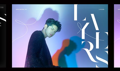 옹성우, 전곡 자작 미니 1집 '레이어스' 발매