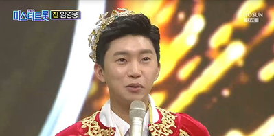 미스터트롯 참가자들, 활동 본격화 시동