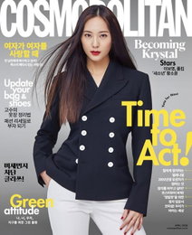 크리스탈, 매혹적+몽환미 넘치는 화보 공개