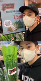 '맛남의 광장' 김동준, "숙제하러 온 김에 파 점검"