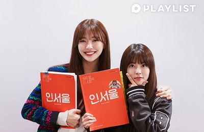 웹드라마 '인서울' 시즌2를 제작, 오는 5월 방송예정