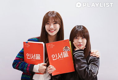 웹드라마 '인서울' 시즌2를 제작, 오는 5월 방송예정