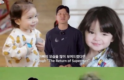 나은이 아빠 박주호, 유튜브 채널 ‘캡틴파추오’ 개설