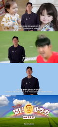 나은이 아빠 박주호, 유튜브 채널 ‘캡틴파추오’ 개설