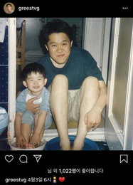 아버지 김구라에 바치는 '사부곡'…래퍼 그리, 신곡 발표