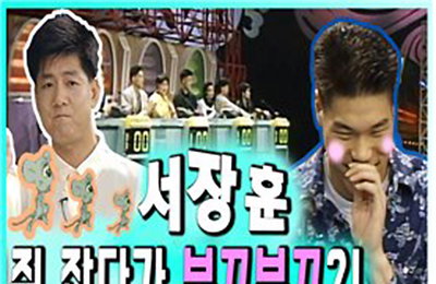 KBS 추억의 퀴즈 프로그램, 유튜브채널서 운영