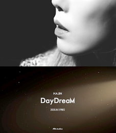 '위 올 라이' 주인공 하진, 11일 첫 싱글 '데이드림' 발매
