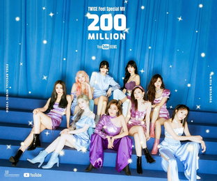 트와이스 '필 스페셜' 뮤비 2억뷰 달성…'눈길'