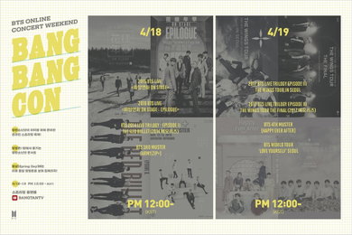 '집콕' 주말, 유튜브로 BTS 공연 달려볼까…