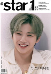 강다니엘·이찬원 '올하트 여심 올킬' 커버 모델 발탁