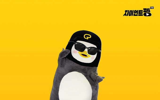 펭수, 타이거JK와 첫 디지털 싱글 발매