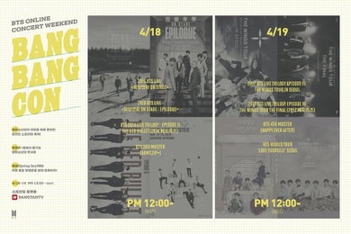 방탄소년단 '방방콘', 224만명 동시접속에 5천만 조회 기록