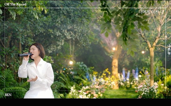 가수 벤, 9개월만 미니앨범 '오프 더 레코드'로...
