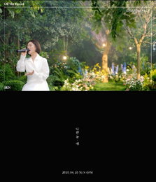 가수 벤, 9개월만 미니앨범 '오프 더 레코드'로...