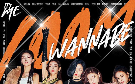 있지(ITZY), 3연속 억대뷰 뮤비…'워너비'도 1억뷰 돌파