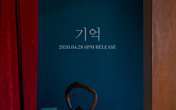 싱어송라이터 WH3N(웬), 새 싱글 ‘기억’ 오는 28일 발매 예고