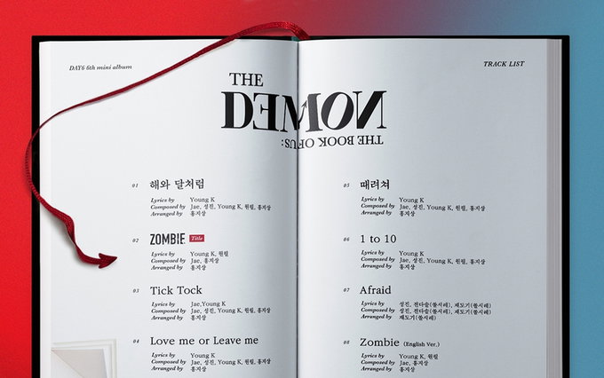 밴드 데이식스, 오는 11일 미니 6집으로 컴백