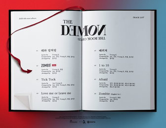 밴드 데이식스, 오는 11일 미니 6집으로 컴백