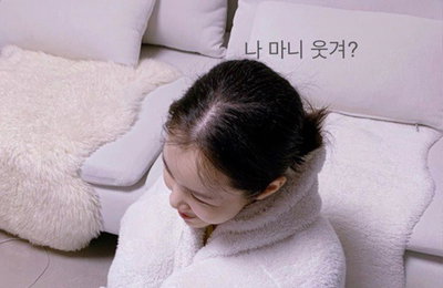 김예원, 하얀 털옷 입고 귀여운 매력 발산