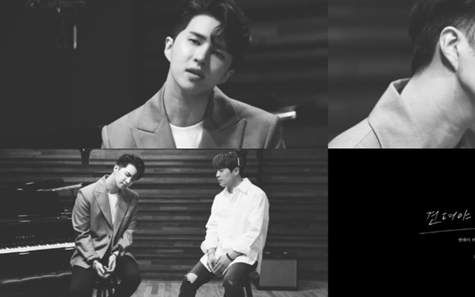 빅스 켄·먼데이키즈, 듀엣곡 '견뎌야 하는 우리에게' 발매