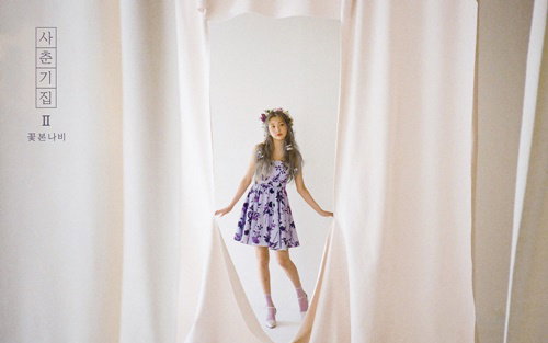 볼빨간사춘기X엑소 백현, 오늘(7일) ‘사춘기집2’ 선공개곡 ‘나비와 고양이’ 발매…감성적 듀엣곡