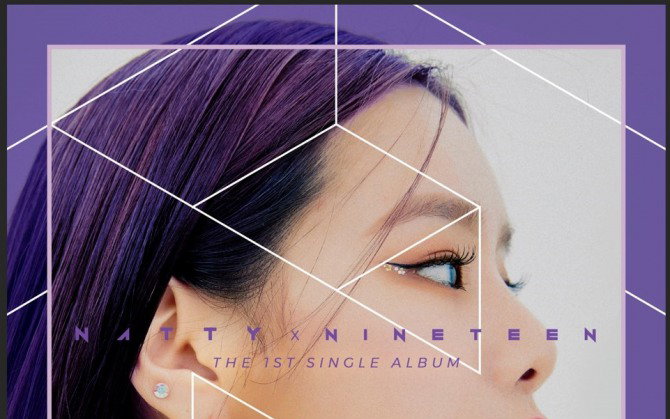 ‘식스틴’ 출신 나띠, 오늘(7일) 데뷔 싱글 ‘나인틴’ 발매…女 솔로 대열 합류
