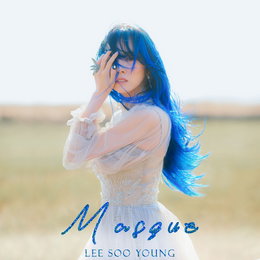 이수영 명곡…'라라라''덩그러니' 등 리메이크 앨범 발매